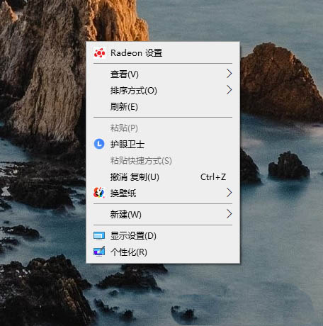 Win10怎么设置夜间模式？Win10设置夜间模式的方法