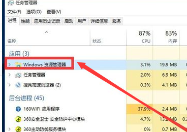 Win10主题更换不了怎么办？Win10主题更换不了的解决方法