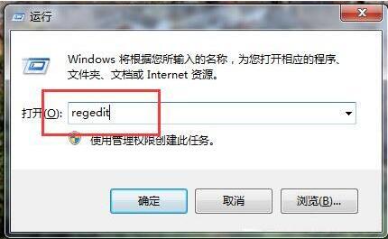 Win7记事本出现乱码怎么办？Win7记事本出现乱码的解决方法