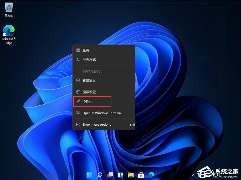 Win11开始菜单居左怎么设置？Win11开始菜单居左设置教程