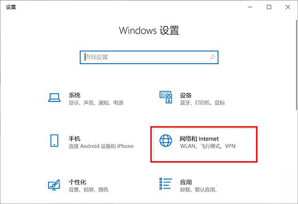 Microsoft帐户无法登录怎么办？Win10微软账户登录不上如何解决？