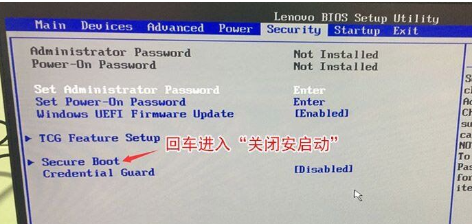 联想win10系统改win7要怎么设置BIOS？