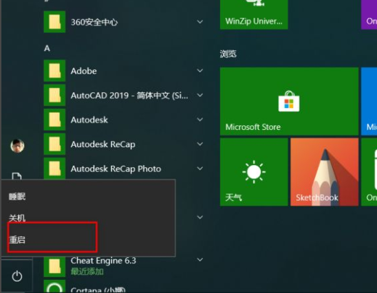 Win10电脑重装Win7系统应该怎么设置BIOS？