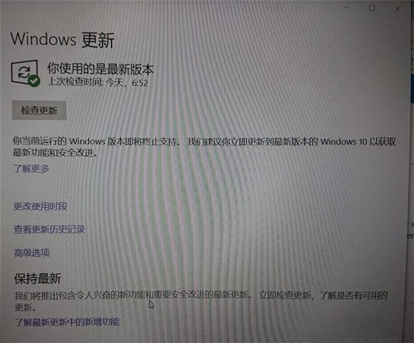 Win10停止服务是什么意思？Win10停止服务会怎么样？