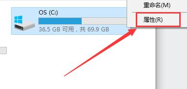 Win10电脑开机之后不断闪屏怎么办？