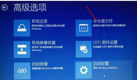 Win10 21H1系统修复失败无法进入系统怎么办？