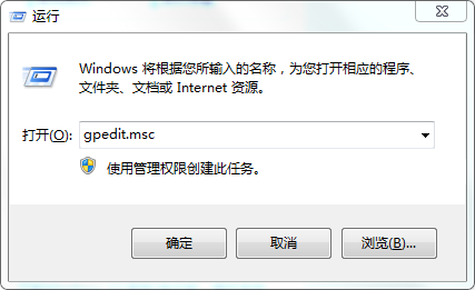 Win10组策略如何打开？