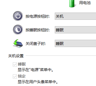 Win10专业版没有休眠选项 Win10专业版休眠不见了怎么办