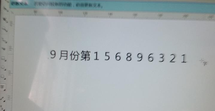 Win10怎样更改系统字体？Win10默认字体修改教程