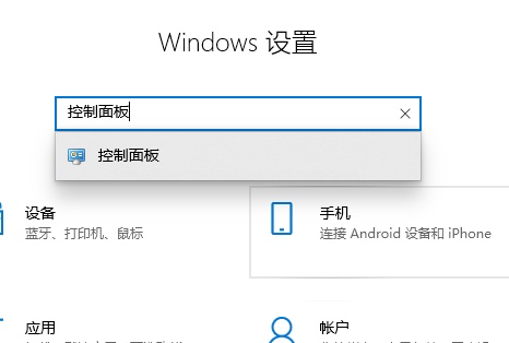 Win10关闭防火墙后总是弹出通知怎么解决？