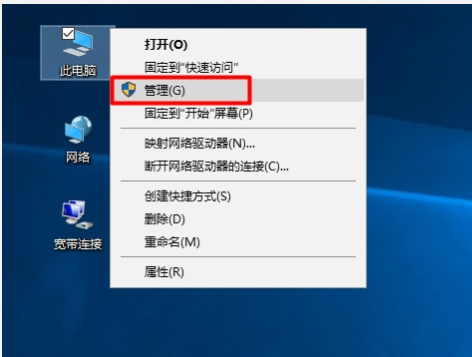 Win10设备管理器在哪打开？