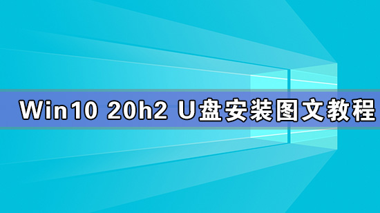 Win10电脑怎么建立多个桌面？Win10建立多桌面方法教程