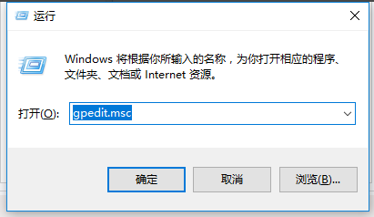 Win10专业版系统自动更新如何彻底关闭？