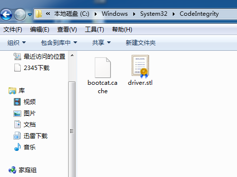 Win7旗舰版出现错误代码0xc000000f怎么处理？