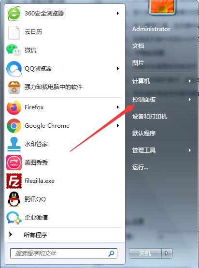 Win7系统怎么关闭USB存储设备？