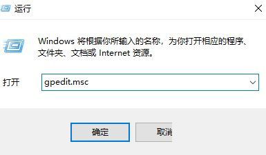 Win10系统Windows安全中心闪退怎么解决？