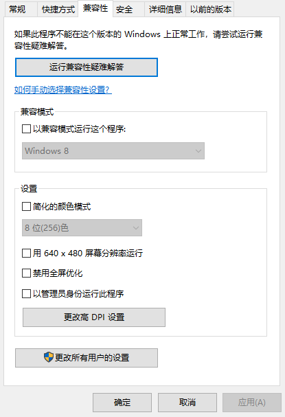 Win10无法安装小爱同学UWP版怎么办？