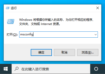 Win10电脑开机有三个系统选项怎么操作？