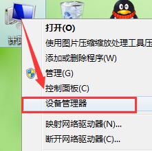 Win7旗舰版共享访问错误代码800704cf如何解决？