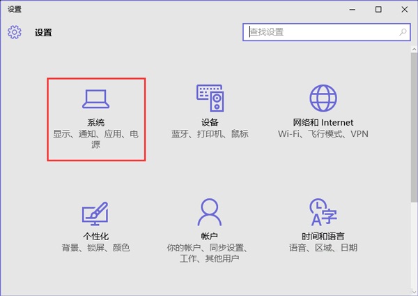 Win10专业版打开程序响应很慢怎么办？