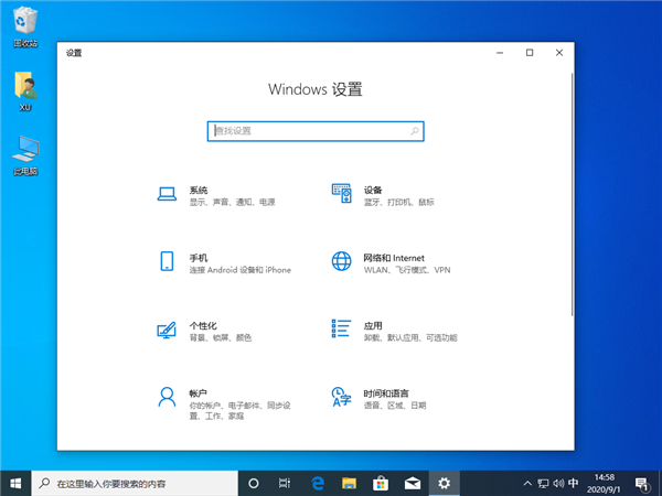 Win10照片应用打不开怎么办？