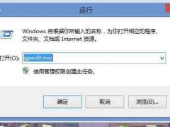 Windows7系统怎么隐藏或取消隐藏文件夹？
