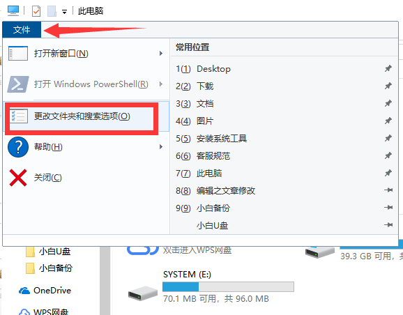 Win7系统如何禁用光驱？Win7系统禁用光驱方法