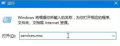 Win10专业版更新提示错误代码80072efd怎么解决？