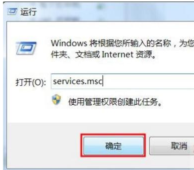 Win10打印机一直显示正在删除不掉怎么解决？