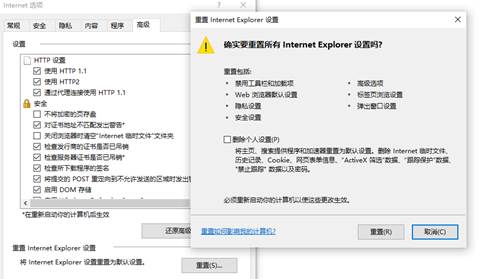 Windows10升级到2004版本后无法连接网络怎么解决？