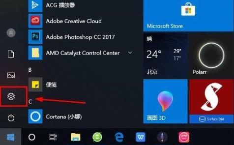 Win10电脑怎么登陆自己的microsoft账号？