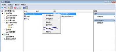 Win7旗舰版如何关闭禁用taobaoprotect.exe进程？