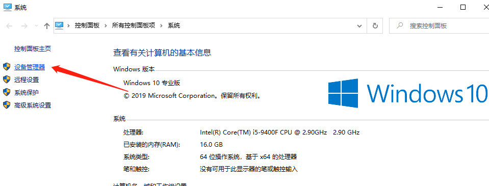 Win10专业版系统没法启动光驱怎么回事？