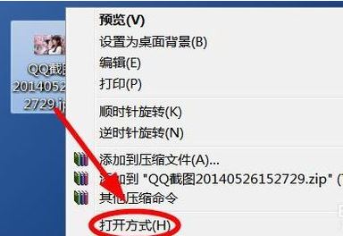 Win7电脑怎么设置图片默认打开方式？