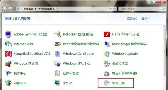 Win7旗舰版系统无法安装打印机驱动怎么办？