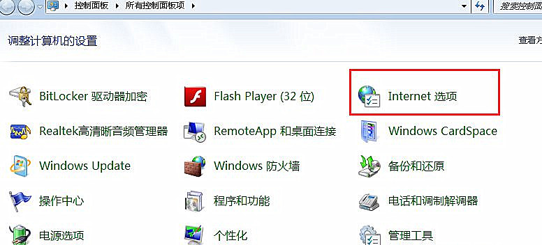 Win7旗舰版系统下怎么禁止播放网页音乐？