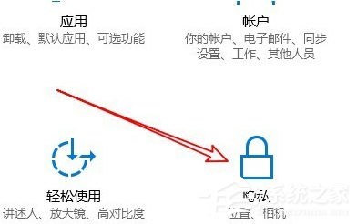 Win10专业版如何修改帐户名称？Win10专业版修改帐户名称的方法