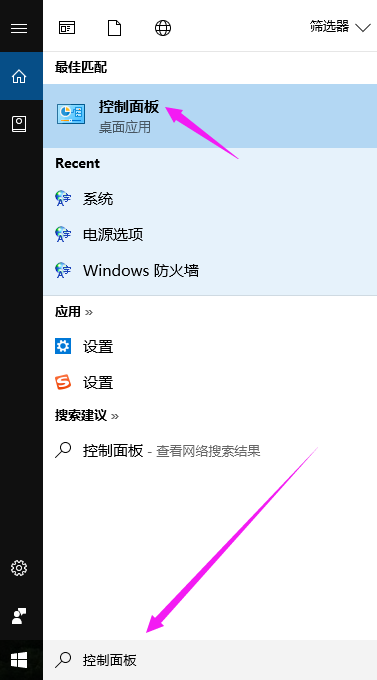 Win10专业版怎么备份系统？Win10专业版备份系统的方法