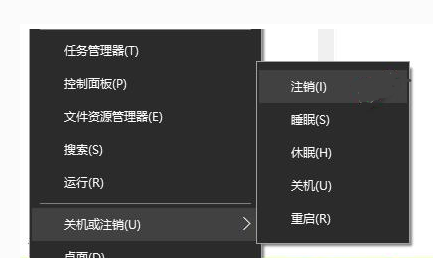 Win10专业版电脑睡眠和休眠的区别是什么？