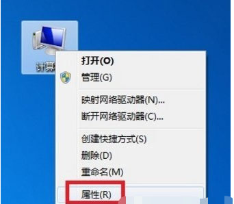 Win7旗舰版本地连接不见了怎么办？win7恢复本地连接方法