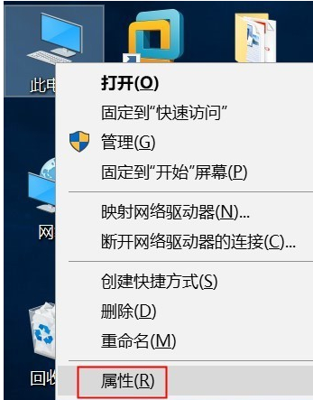 Win10专业版远程控制电脑有哪些方法？