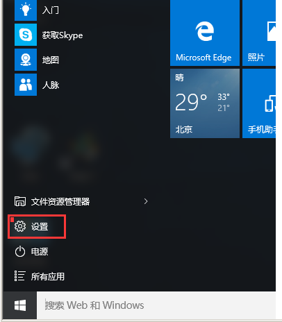 Win10专业版怎么添加局域网打印机？