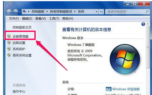 Win10专业版系统关机后自动重启怎么办？Win10系统关机后自动重启解决方法