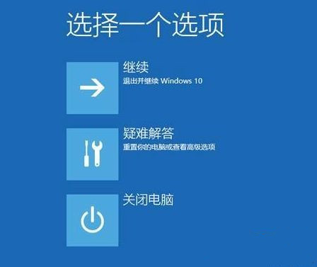 Win10专业版系统上没有UEFI怎么办？