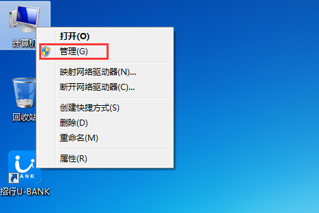 Win7旗舰版没有声音怎么修复？