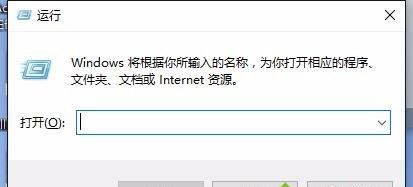 小编教你Win10无法终止进程拒绝访问怎么办？