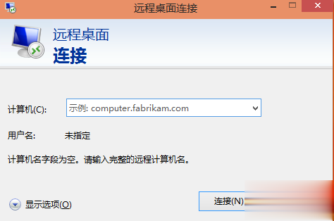 Win10系统下迅雷无法下载敏感资源如何解决？