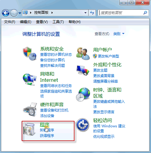 Win7系统无法卸载补丁包更新怎么办？Win7系统无法卸载补丁包更新的解决方法