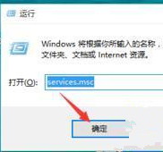 Win10打不开安全中心怎么办？