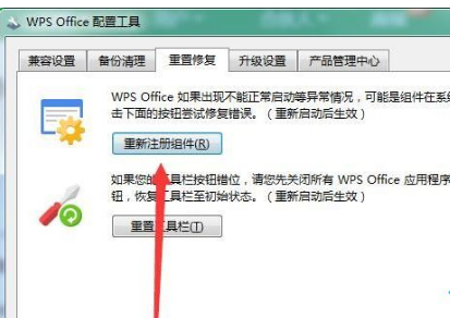 Win7欢迎界面过后黑屏怎么办？Win7欢迎界面过后一直黑屏的修复办法